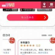 ヒメ日記 2025/10/07 10:40 投稿 あまね 花火-hanabi-(すすきの)