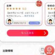 ヒメ日記 2025/10/17 18:19 投稿 あまね 花火-hanabi-(すすきの)