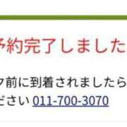 ヒメ日記 2025/11/19 08:14 投稿 あまね 花火-hanabi-(すすきの)