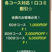 ヒメ日記 2026/02/10 15:23 投稿 あまね 花火-hanabi-(すすきの)