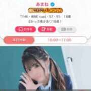 ヒメ日記 2026/06/08 17:43 投稿 あまね 花火-hanabi-(すすきの)