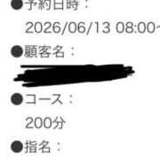 ヒメ日記 2026/06/09 10:23 投稿 あまね 花火-hanabi-(すすきの)