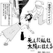 ヒメ日記 2026/09/10 18:24 投稿 あまね 花火-hanabi-(すすきの)