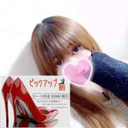 ヒメ日記 2025/01/12 15:02 投稿 さら サンキュー沼津店（サンキューグループ）