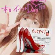 ヒメ日記 2025/01/23 03:08 投稿 さら サンキュー沼津店（サンキューグループ）