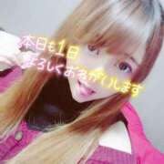 ヒメ日記 2025/01/24 13:22 投稿 さら サンキュー沼津店（サンキューグループ）