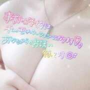 ヒメ日記 2025/04/14 03:33 投稿 さら サンキュー沼津店（サンキューグループ）