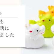 ヒメ日記 2024/12/28 17:45 投稿 みさ 若葉