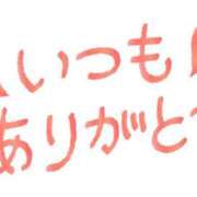 ヒメ日記 2025/03/19 17:05 投稿 みさ 若葉