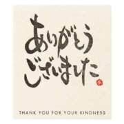 ヒメ日記 2025/03/30 13:15 投稿 みさ 若葉