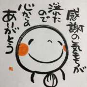 ヒメ日記 2025/04/26 09:09 投稿 みさ 若葉