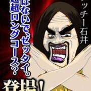 ヒメ日記 2025/03/04 20:21 投稿 ひさき 熟女の風俗最終章 町田店