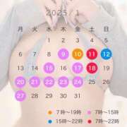 ヒメ日記 2025/01/07 18:46 投稿 ふわり ふわメロ