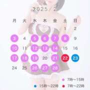 ヒメ日記 2025/01/29 00:45 投稿 ふわり ふわメロ