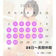 ヒメ日記 2025/06/03 07:05 投稿 ふわり ふわメロ