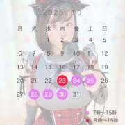 ヒメ日記 2025/10/15 12:15 投稿 ふわり ふわメロ