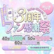 ヒメ日記 2024/03/02 15:00 投稿 うい アイドルチェッキーナ本店