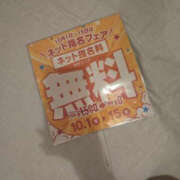 ひなの 10月のイベント PLATINA