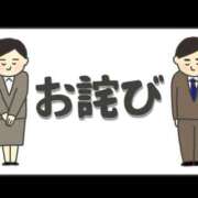 ヒメ日記 2024/12/30 13:26 投稿 くみ PLATINA