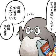 ヒメ日記 2025/02/07 18:38 投稿 くみ PLATINA