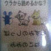 ヒメ日記 2025/05/03 03:30 投稿 くみ PLATINA