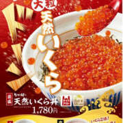 ヒメ日記 2025/10/31 23:57 投稿 くみ PLATINA