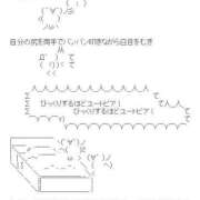 ヒメ日記 2026/06/05 19:28 投稿 くみ PLATINA