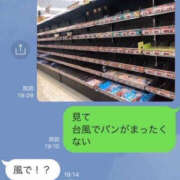 くみ ※無題 PLATINA