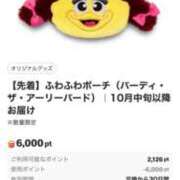 ヒメ日記 2026/10/14 20:04 投稿 くみ PLATINA