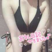 アリア【明るいロリ妹系】 🤍ご予約のお兄さま💌🤍 バニーコレクション 中洲店