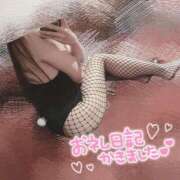 ヒメ日記 2026/02/28 16:09 投稿 アリア【明るいロリ妹系】 バニーコレクション 中洲店