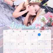 ヒメ日記 2025/04/05 07:25 投稿 ドール【清楚ギャル最上級♥】 バニーコレクション 中洲店