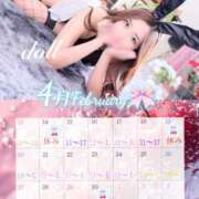 ヒメ日記 2025/04/11 08:15 投稿 ドール【清楚ギャル最上級♥】 バニーコレクション 中洲店