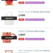 ヒメ日記 2025/01/18 12:01 投稿 ネア【潮吹き美女バニー♪】 バニーコレクション 中洲店