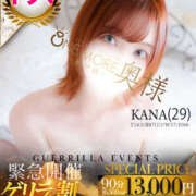 ヒメ日記 2026/02/07 13:05 投稿 かな One More 奥様　松戸店