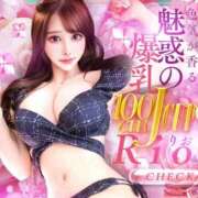 ヒメ日記 2026/02/03 18:03 投稿 りお G-SPOT 土浦店