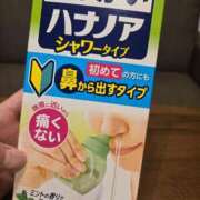 栗山あん 鼻うがい 若奥サマンサ（横浜ハレ系）