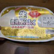 栗山あん やわらかい 若奥サマンサ（横浜ハレ系）