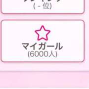 ヒメ日記 2025/04/05 13:05 投稿 あいく One More奥様　横浜関内店