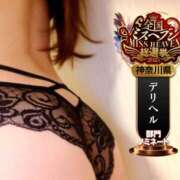 ヒメ日記 2025/09/21 00:58 投稿 あいく One More奥様　横浜関内店