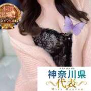 ヒメ日記 2025/11/19 09:45 投稿 あいく One More奥様　横浜関内店