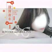 ヒメ日記 2026/01/14 22:11 投稿 ユウア【GOLD】 ROMANCE and GIRLS 盛岡