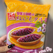 ヒメ日記 2025/09/09 14:32 投稿 まお ラブじゅばん