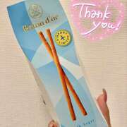 ヒメ日記 2025/11/14 13:14 投稿 まお ラブじゅばん