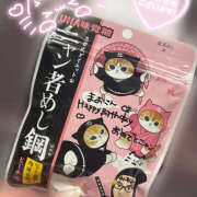 ヒメ日記 2026/02/22 15:43 投稿 まお ラブじゅばん