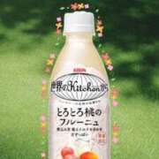 ヒメ日記 2026/04/17 12:25 投稿 遼花(りょうか) 渋谷蘭の会