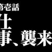 あやみ 予告（ざわざわ） ピンクコレクション大阪