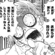 あやみ やばすぎ😢 ピンクコレクション大阪