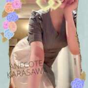 ヒメ日記 2026/01/19 16:31 投稿 唐沢 ANECOTE