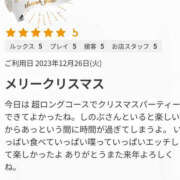 ヒメ日記 2023/12/30 09:20 投稿 しのぶ 宇都宮ムンムン熟女妻